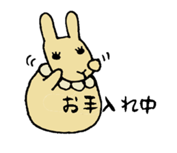 U-tan's daily life sticker #15589819