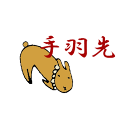 U-tan's daily life sticker #15589838