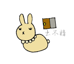 U-tan's daily life sticker #15589841