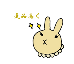 U-tan's daily life sticker #15589846