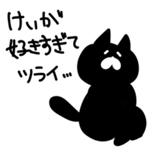 For K sticker #15589904