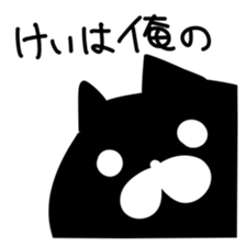 For K sticker #15589909