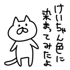 For K sticker #15589918