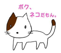 Gust wind cat2 sticker #15590282