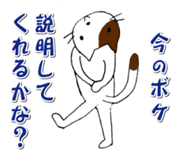 Gust wind cat2 sticker #15590286