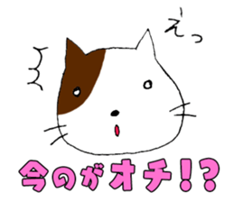 Gust wind cat2 sticker #15590287