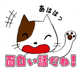 Gust wind cat2 sticker #15590288