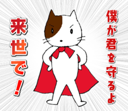 Gust wind cat2 sticker #15590289