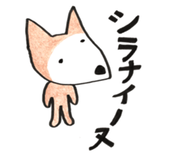 -nudog sticker #15590291