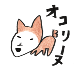 -nudog sticker #15590292