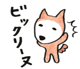 -nudog sticker #15590293