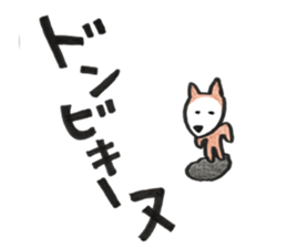 -nudog sticker #15590294