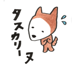 -nudog sticker #15590295