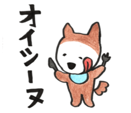 -nudog sticker #15590296
