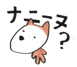 -nudog sticker #15590297