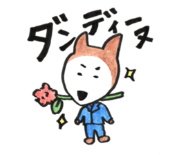 -nudog sticker #15590299