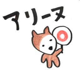 -nudog sticker #15590301