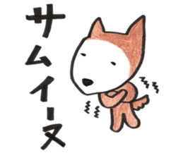 -nudog sticker #15590305