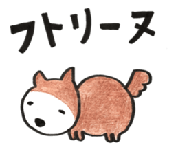 -nudog sticker #15590306