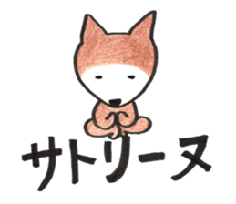 -nudog sticker #15590307