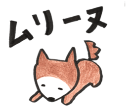 -nudog sticker #15590308