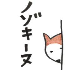 -nudog sticker #15590309