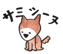 -nudog sticker #15590310