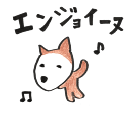 -nudog sticker #15590311