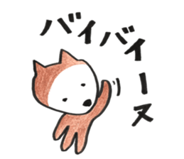 -nudog sticker #15590313