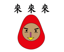 Tumbler 001 sticker #15590360