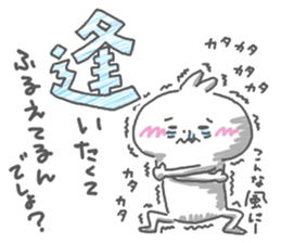 J-POPnaKIMOCHI sticker #15590421
