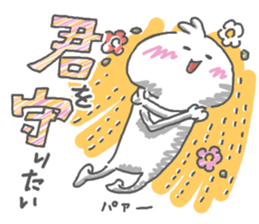J-POPnaKIMOCHI sticker #15590422