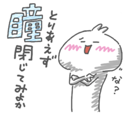 J-POPnaKIMOCHI sticker #15590440