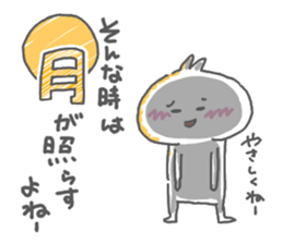 J-POPnaKIMOCHI sticker #15590442