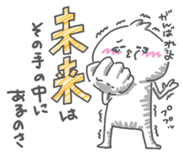 J-POPnaKIMOCHI sticker #15590456