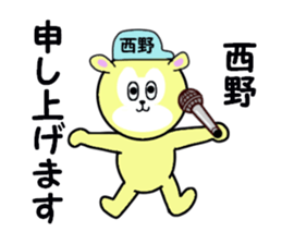 stickers for NISHIDA sticker #15590459