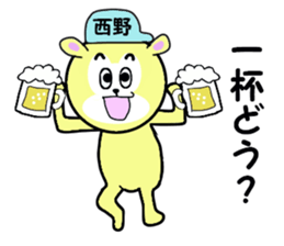 stickers for NISHIDA sticker #15590461