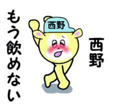 stickers for NISHIDA sticker #15590462