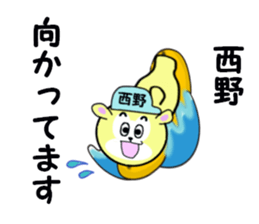 stickers for NISHIDA sticker #15590463