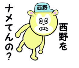 stickers for NISHIDA sticker #15590465