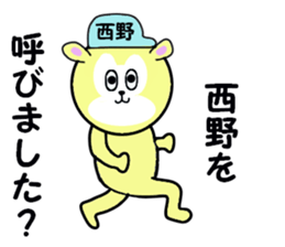 stickers for NISHIDA sticker #15590466