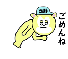 stickers for NISHIDA sticker #15590468