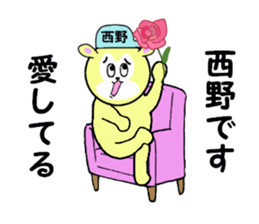 stickers for NISHIDA sticker #15590470