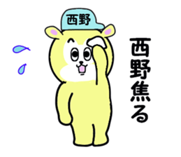 stickers for NISHIDA sticker #15590471