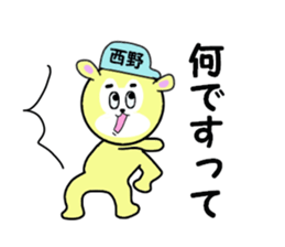 stickers for NISHIDA sticker #15590472