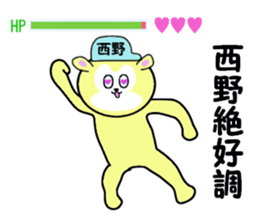 stickers for NISHIDA sticker #15590474