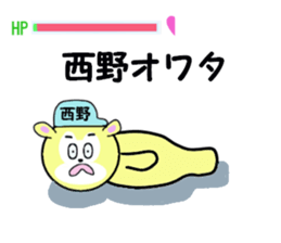 stickers for NISHIDA sticker #15590475