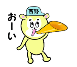 stickers for NISHIDA sticker #15590476