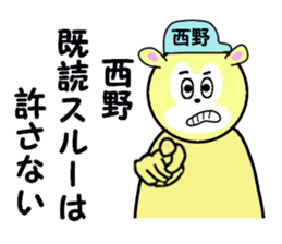 stickers for NISHIDA sticker #15590477