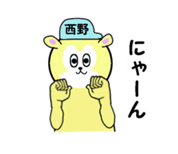 stickers for NISHIDA sticker #15590480